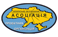 Proektnie organizatsii assotsiatsiya