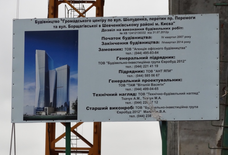 Steelbuildings.com.ua sky towers2